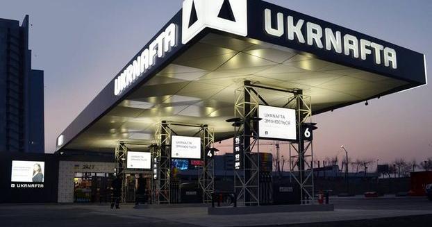 "Укрнафта" почала впровадження Єдиної інформаційної системи управління IT-Enterprise