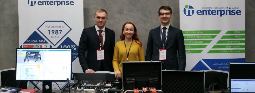 IT-Enterprise as general partner of Industrial Digitalization Fest