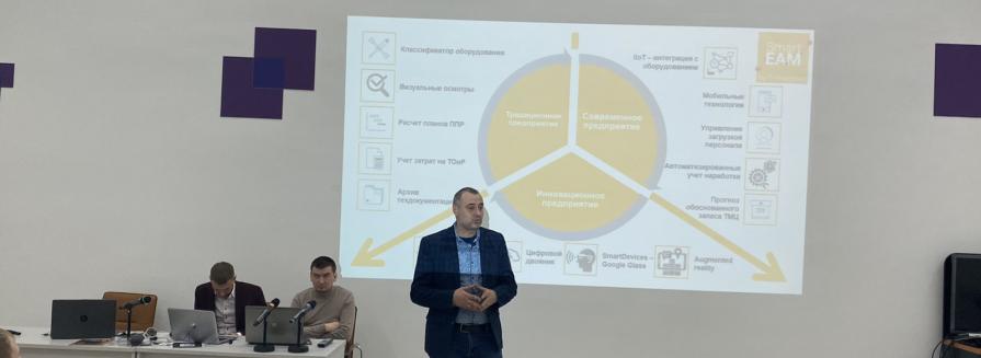 7 лютого відбувся company visit в INTERPIPE