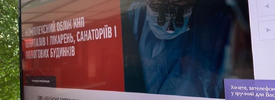 Нові продукти у лінійці MASTER:Бухгалтерія