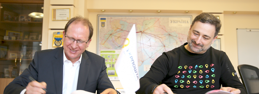 Big changes: національний оператор поштового зв'язку АТ «Укрпошта» впроваджує систему управління компанії з IT-Enterprise