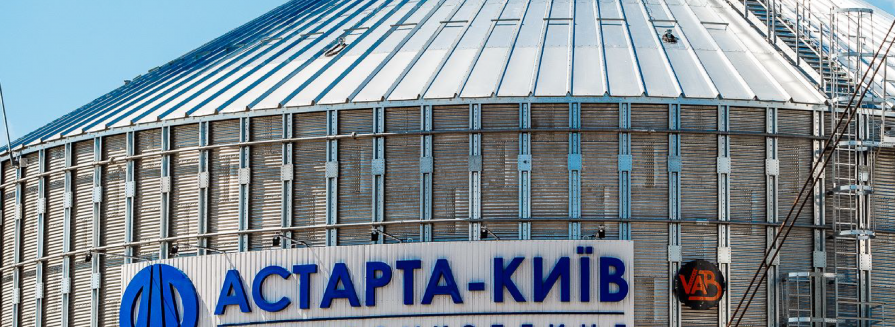 Агрохолдинг «Астарта-Київ» розпочав діджиталізацію бізнес-процесів управління основними виробничими фондами з IT-Enterprise