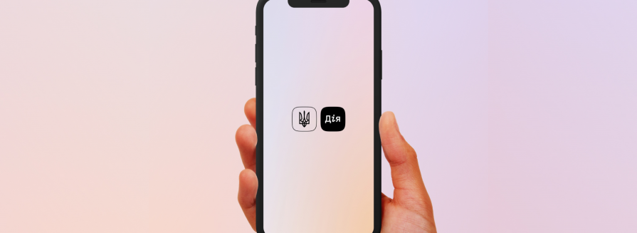 IT-Enterprise інтегрувала Дія.Підпис у власні сервіси 