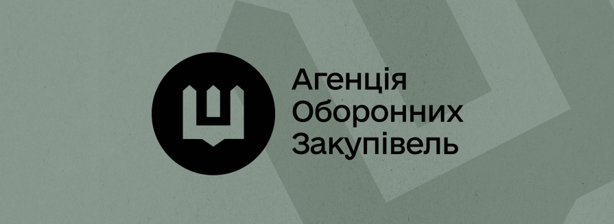 IT-Enterprise забезпечила запуск електронного документообігу в Агенції оборонних закупівель