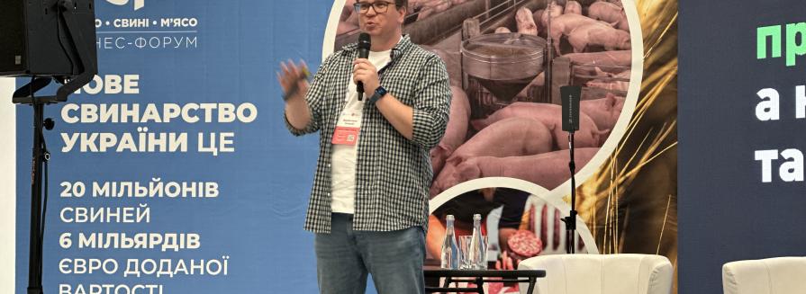 IT-Enterprise поділилася кейсами цифровізації м'ясопереробних компаній МХП, АПК-ІНВЕСТ, SMK Group, OPOS на форумі Зерно. Свині. М’ясо — 2024