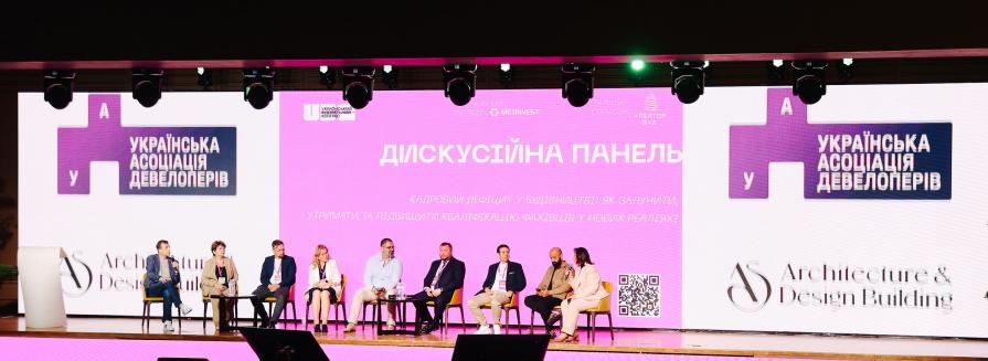 IT-Enterprise на Будівельному конгресі-2025: як цифрові технології впливають на вартість житла і пришвидшують відбудову