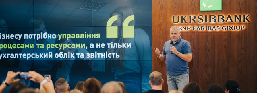 IT-Enterprise та маркетплейс цифрових рішень від «Дія.Бізнес»: ставка на надійні програмні продукти