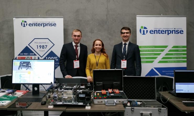 IT-Enterprise виступила генеральним партнером Industrial Digitalization Fest