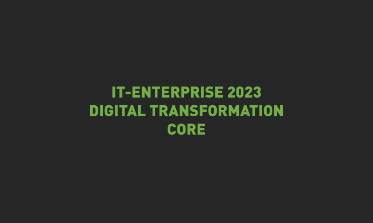 Презентація нової версії платформи IT-Enterprise 2023 — Digital Transformation Core у форматі онлайн