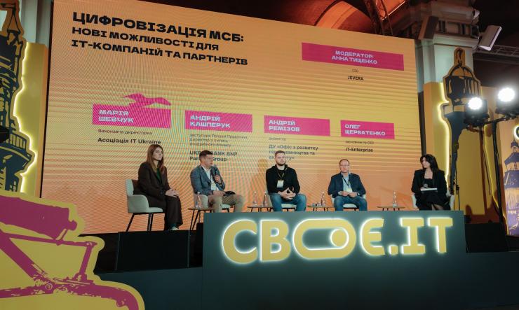 «Позбутися ворожого софту — це питання не лише безпеки, а й державної незалежності» — Олег Щербатенко на шоурумі українського ПЗ «Своє.IT»