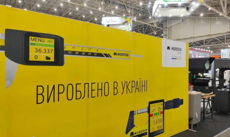 IT-Enterprise представила ШІ-рішення, AI-асистенти та нові цифрові агенти на Міжнародному промисловому форумі 2025