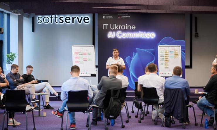 Команда IT-Enterprise взяла участь у першій стратегічній сесії AI-комітету