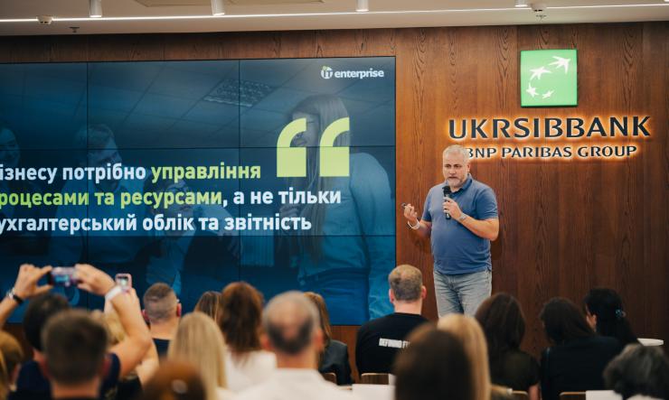 IT-Enterprise та маркетплейс цифрових рішень від «Дія.Бізнес»: ставка на надійні програмні продукти