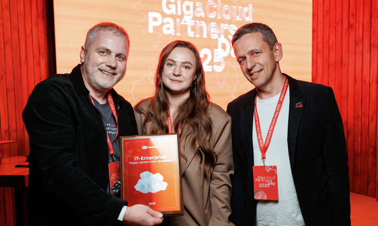 IT-Enterprise отримала відзнаку лідера ERP-впроваджень від хмарного партнера GigaCloud