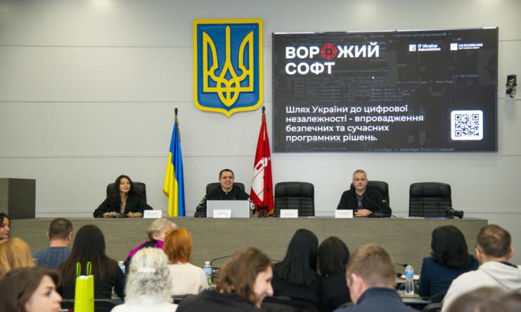 IT-Enterprise долучилася до Бізнес-Саміту в Білій Церкві із цифрової трансформації підприємств