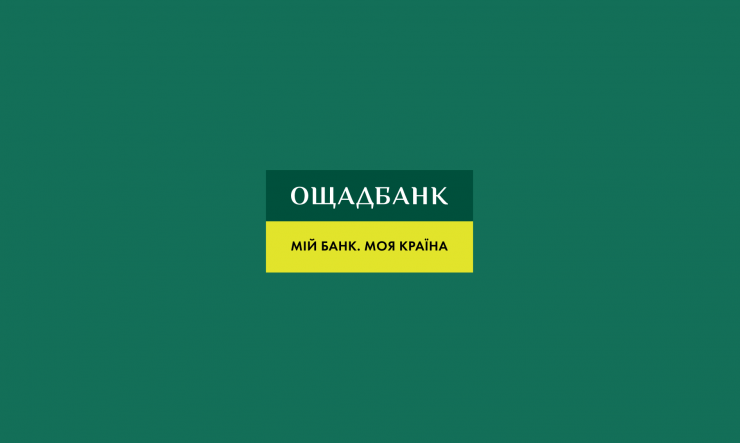Ощадбанк і IT-Enterprise стартували впровадження єдиної цифрової системи рекрутингу та HR-аналітики